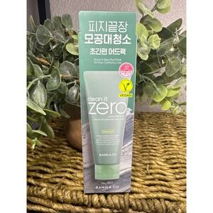 Banila Co Clean It Zero Charcoal Pore Clarifying Clay Mask 100g 3.52oz‎
